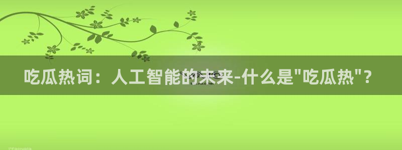 主播黑料原始来源