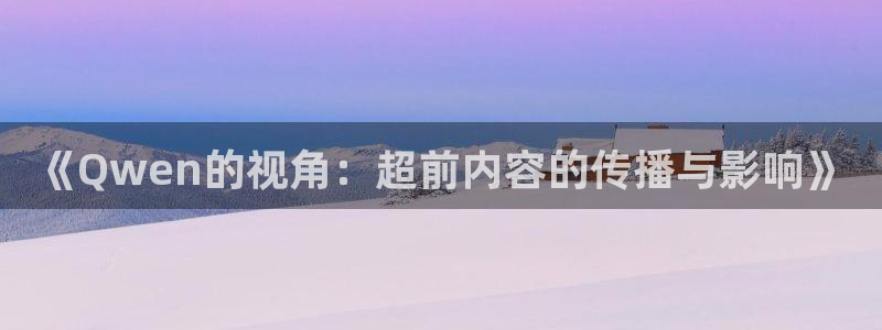 独家黑料最新消息