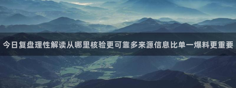 最新黑料事件始末