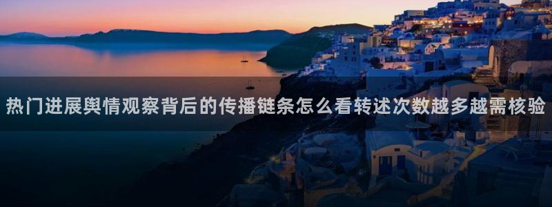 黑料揭秘事件始末