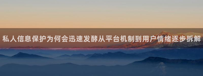 黑料事件始末