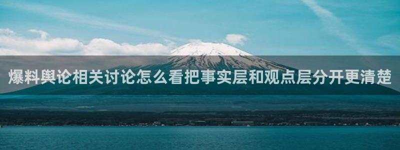 黑料后续进展