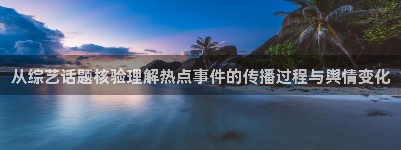 明星黑料信息汇总