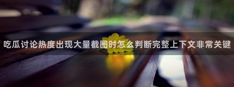 明星黑料最新消息