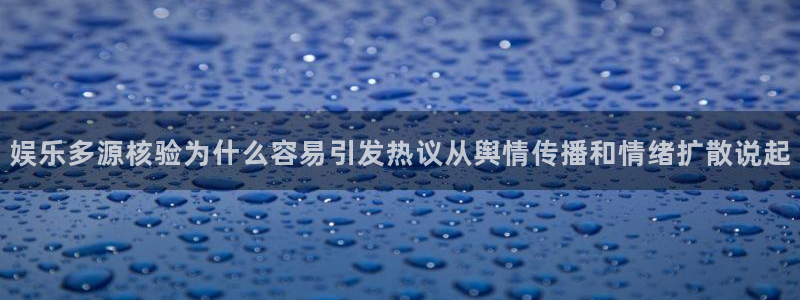 黑料爆料最新消息