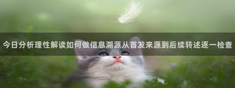 黑料吃瓜证据梳理