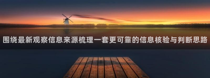 网络黑料最新消息