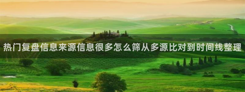 网红黑料