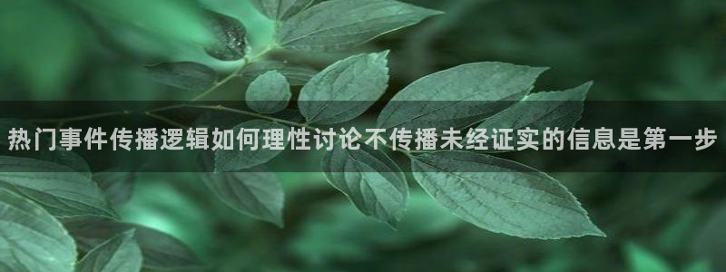 黑料爆料