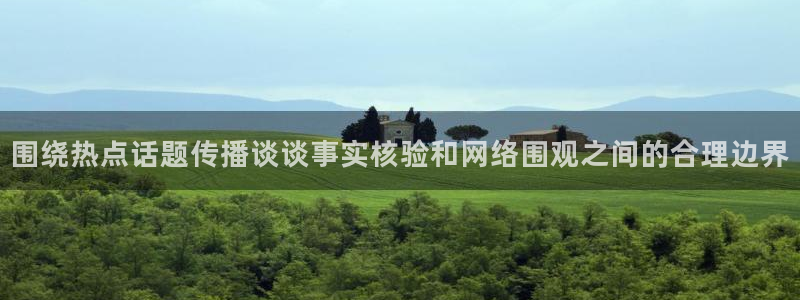 黑料爆料