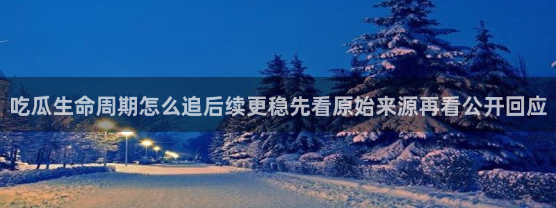 热门黑料