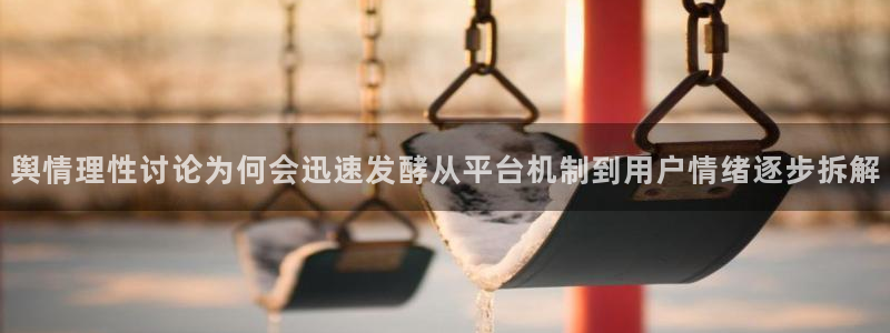 热门黑料证据梳理