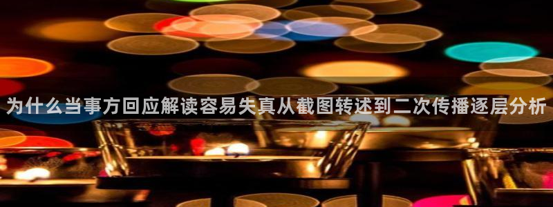 最新黑料今日更新