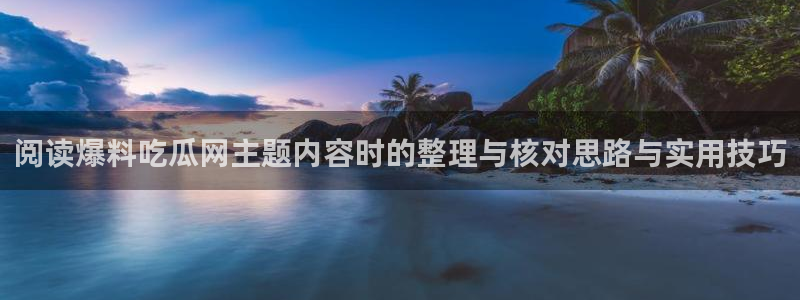 职场黑料后续进展