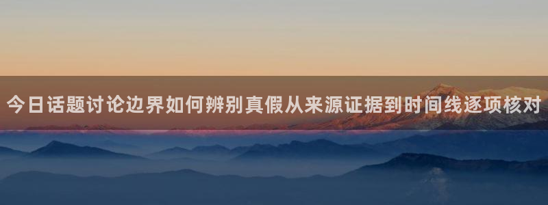 独家黑料最新消息