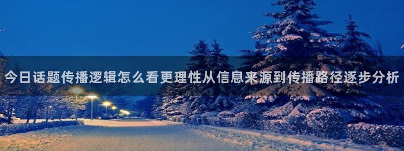 网红黑料完整时间线