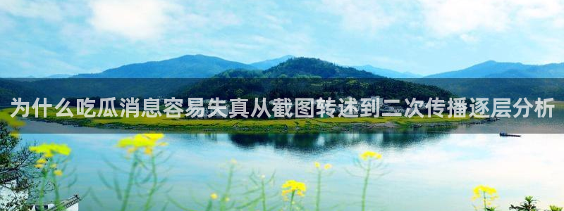 职场黑料最新消息