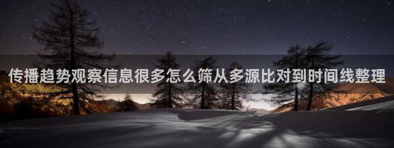 最新黑料今日更新