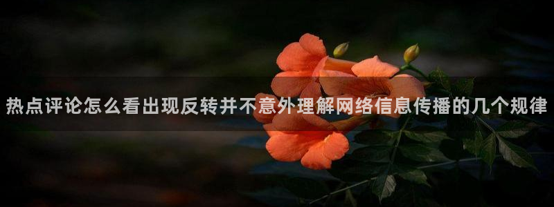 黑料完整时间线