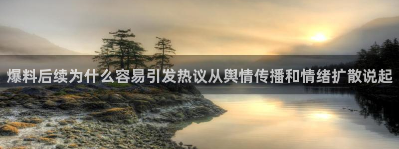 职场黑料今日更新