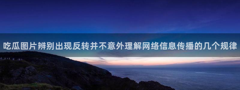 黑料吃瓜后续进展