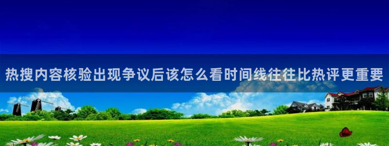 黑料爆料当事人回应