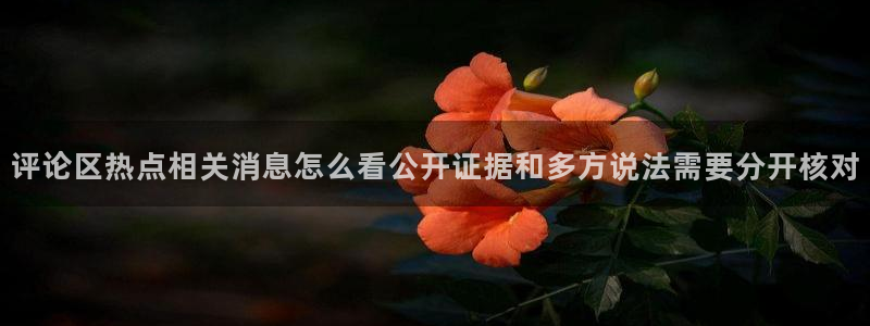 黑料后续进展