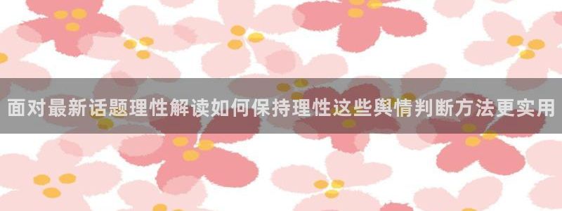 独家黑料完整时间线