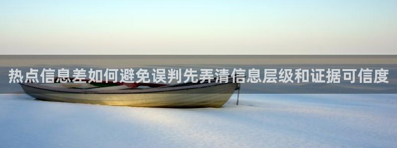 主播黑料