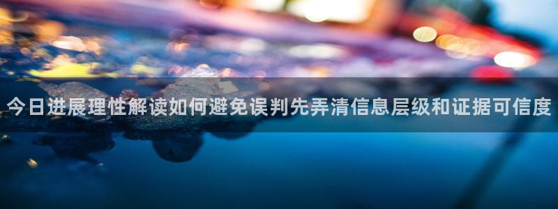 黑料揭秘最新消息