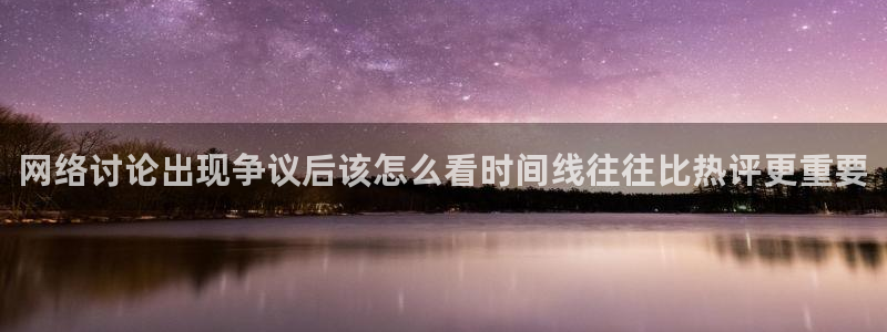 独家黑料最新消息