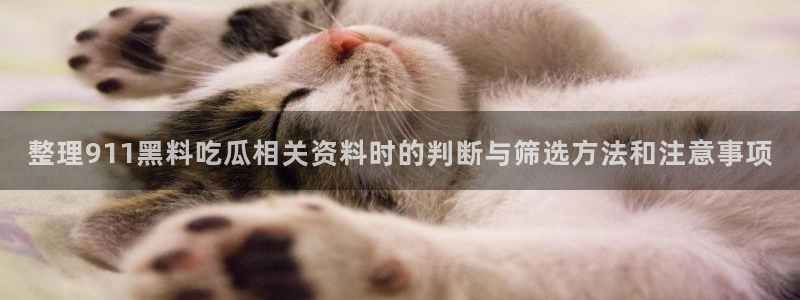 主播黑料原始来源